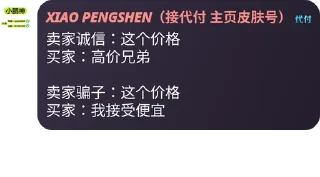 🤣 emoji 代开/代付/僵尸粉/TG号认准@xpsnb668 Telegram sticker 14 of 24
