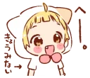 😃 emoji Boy of a cat ear 4 @bistic Telegram sticker 7 of 40