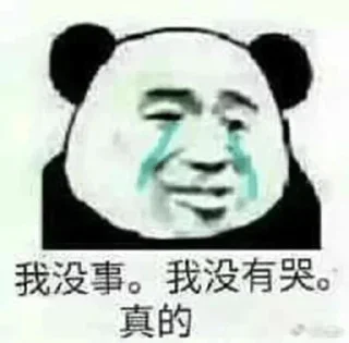 😭 emoji 叶西枫整合包 Telegram sticker 13 of 120