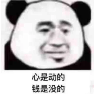 😭 emoji 叶西枫整合包 Telegram sticker 9 of 120