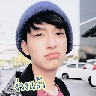 🧢 emoji ⎙ Chimon ⋆ @KOCOKNDASE 〆 Telegram sticker 21 of 48