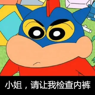 👿 emoji 长 Telegram sticker 16 of 100