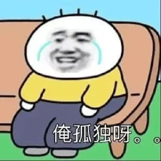 👿 emoji 长 Telegram sticker 18 of 100