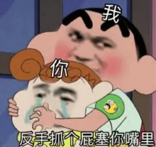 👿 emoji 长 Telegram sticker 9 of 100