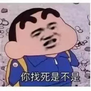👿 emoji 长 Telegram sticker 15 of 100