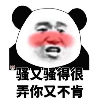 👿 emoji 长 Telegram sticker 17 of 100