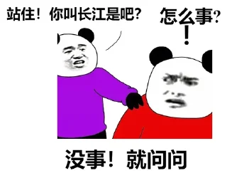 😂 emoji 人均年入百万 Telegram sticker 14 of 79