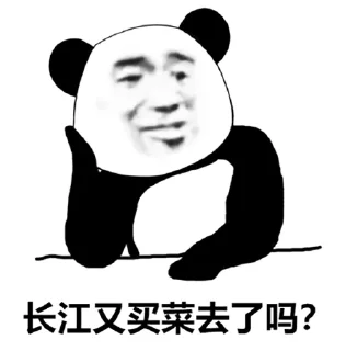😳 emoji 人均年入百万 Telegram sticker 15 of 79