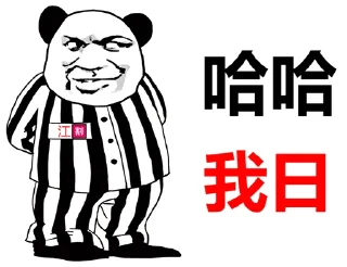 😂 emoji 人均年入百万 Telegram sticker 24 of 79