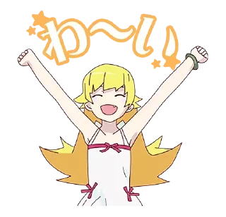 😆 emoji Monogatari @Yoga_CIC Telegram sticker 6 of 88