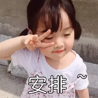😂 emoji AG集团招商夏天✅ @ga8866 Telegram sticker 10 of 99