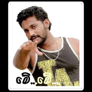 Sticker from Sl  NoName