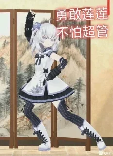 Sticker from 狗罕见东雪莲 @emo315