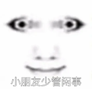 😒 emoji 草泥马有实力表情包 Telegram sticker 8 of 77
