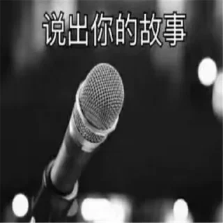 😋 emoji 祖安大舞台有妈你就来 @penzi001 Telegram sticker 4 of 120
