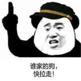 💋 emoji 祖安大舞台有妈你就来 @penzi001 Telegram sticker 22 of 120