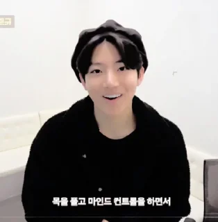 🔌 emoji kim junkyu @stickertreasure Telegram sticker 6 of 25