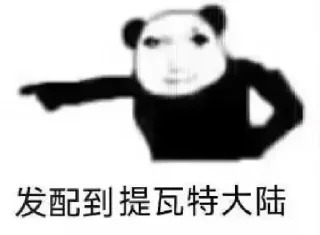 👈 emoji 白糖Stickers Telegram sticker 7 of 9