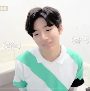 🔌 emoji kim junkyu @stickertreasure Telegram sticker 18 of 25