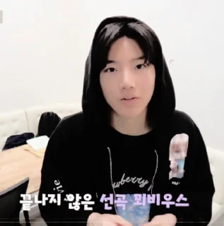 🔌 emoji kim junkyu @stickertreasure Telegram sticker 11 of 25