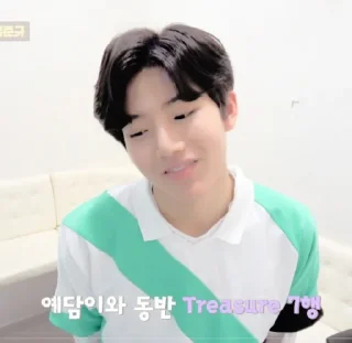 🔌 emoji kim junkyu @stickertreasure Telegram sticker 13 of 25