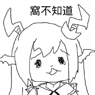 🤔 emoji 窩不知道 Telegram sticker 17 of 29
