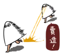 Sticker from what'z_不知名的神