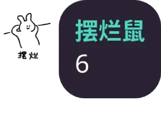 😆 emoji 名人名言 via @FreeSGKshare_bot Telegram sticker 22 of 33