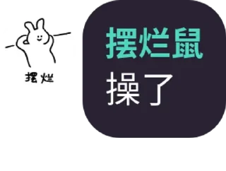 😨 emoji 名人名言 via @FreeSGKshare_bot Telegram sticker 20 of 33