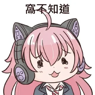 🤔 emoji 窩不知道 Telegram sticker 24 of 29