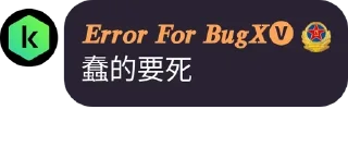 🤬 emoji 名人名言 via @FreeSGKshare_bot Telegram sticker 5 of 33