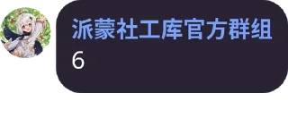😆 emoji 名人名言 via @FreeSGKshare_bot Telegram sticker 14 of 33