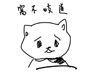 🤔 emoji 窩不知道 Telegram sticker 20 of 29