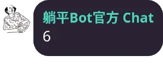 😆 emoji 名人名言 via @FreeSGKshare_bot Telegram sticker 23 of 33
