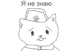 🤔 emoji 窩不知道 Telegram sticker 21 of 29