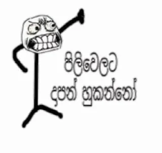 😂 emoji බිංජුණ්ඩා (666) Telegram sticker 5 of 8