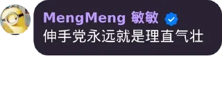 🥰 emoji 表情定制@idchu9 Telegram sticker 11 of 40