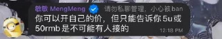 🔪 emoji 表情定制@idchu9 Telegram sticker 8 of 40