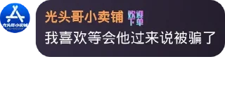 🥰 emoji 表情定制@idchu9 Telegram sticker 14 of 40