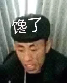 🤤 emoji 老八 @wtmsd Telegram sticker 5 of 29