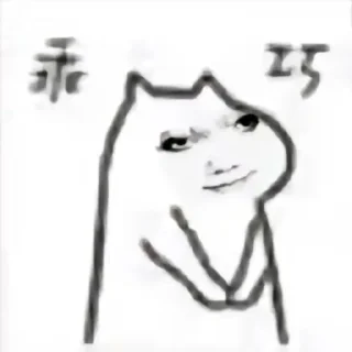 😃 emoji 🐉龙图 Telegram sticker 17 of 26