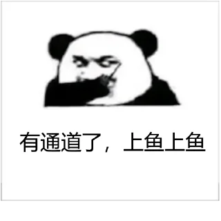😘 emoji 小胡短信群发 @guojiduanxun Telegram sticker 2 of 98