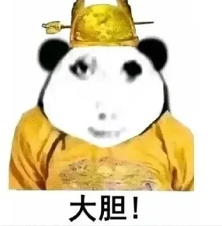 😄 emoji 小胡短信群发 @guojiduanxun Telegram sticker 5 of 98