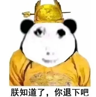 😅 emoji 小胡短信群发 @guojiduanxun Telegram sticker 7 of 98