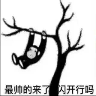 🐒 emoji 🐉龙图 Telegram sticker 23 of 26