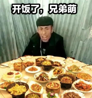🍚 emoji 老八 @wtmsd Telegram sticker 20 of 29