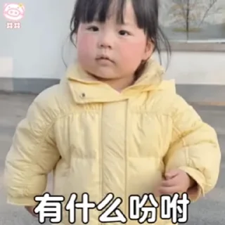 ❤️ emoji 表情库🥰  @tutuBQ1 Telegram sticker 6 of 50