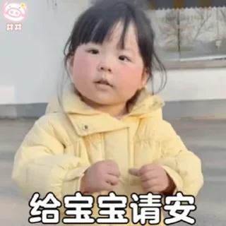 ❤️ emoji 表情库🥰  @tutuBQ1 Telegram sticker 8 of 50