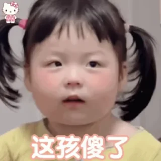 ❤️ emoji 表情库🥰  @tutuBQ1 Telegram sticker 17 of 50