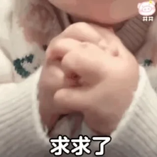 ❤️ emoji 表情库🥰  @tutuBQ1 Telegram sticker 11 of 50
